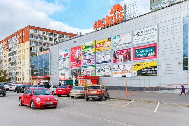 Торговая площадь, 26 м²