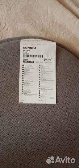 Подушка на стул круглая Сунея, икея, новая