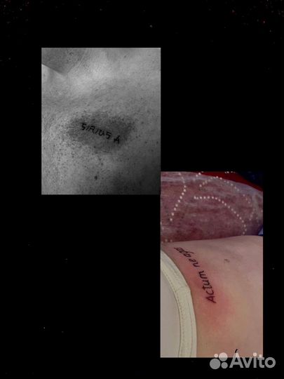 Татуировки