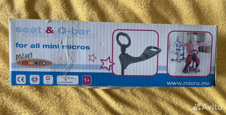 Minimicro Ручка-сиденье для самоката