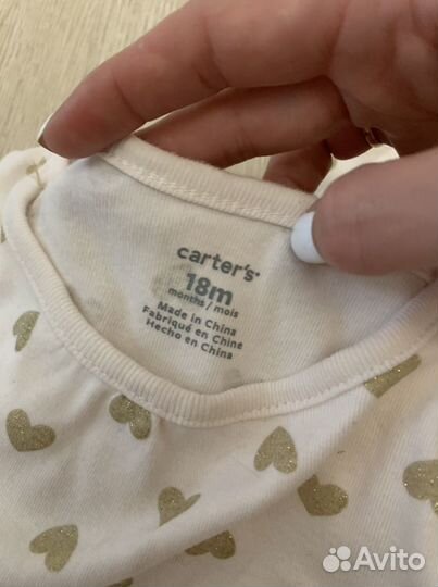 Детская одежда