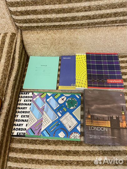 Канцелярия