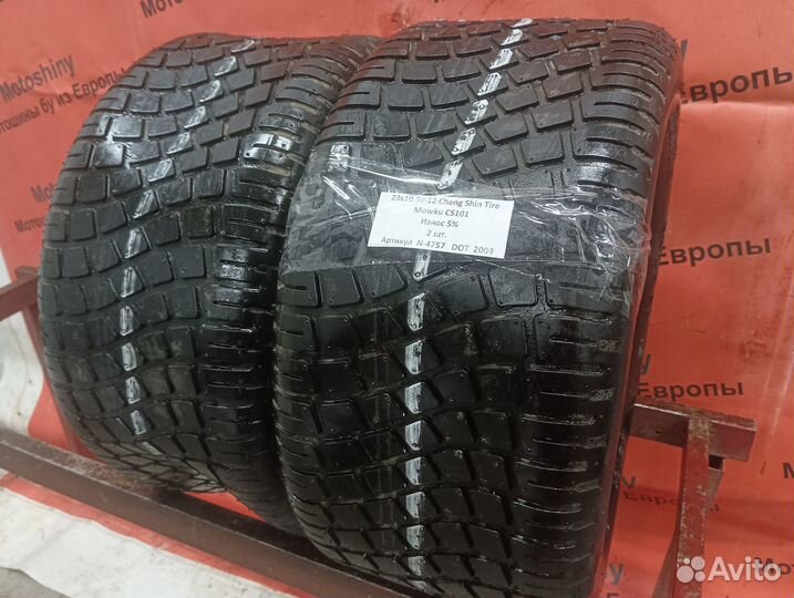 23x10.50-12 Cheng Shin Tire Mowku CS101 N-4757 Ква