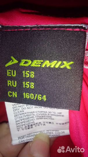 Комплект для спорта