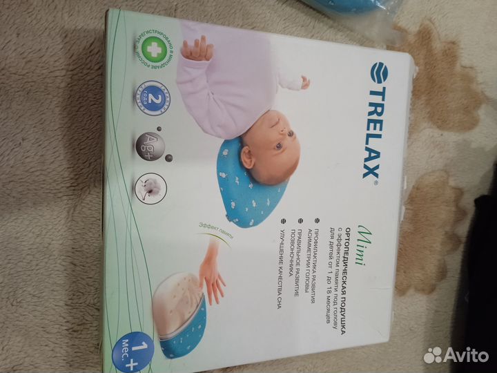 Подушка ортопедическая