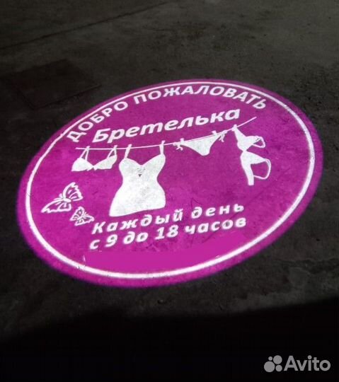 Гобо проектор для рекламы (арт. 0001-YF25)