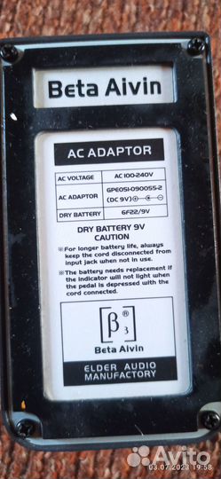 Педаль для басс гитары