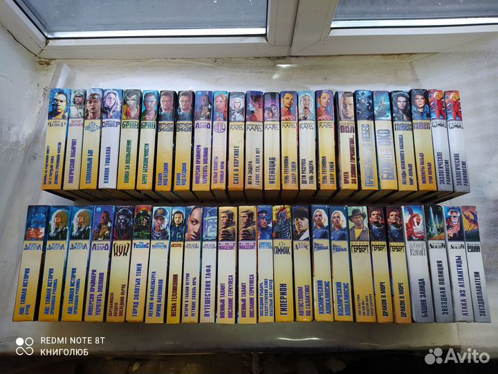 Золотая Библиотека Фантастики. Классика мировой ф