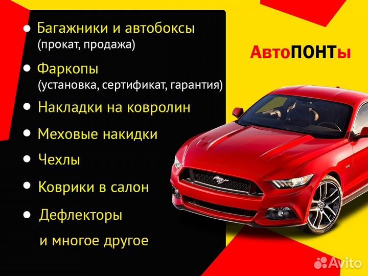 Багажник LADA Vesta NG sedan City невыступающий