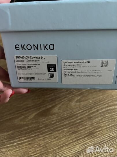 Сандалии ekonika 38