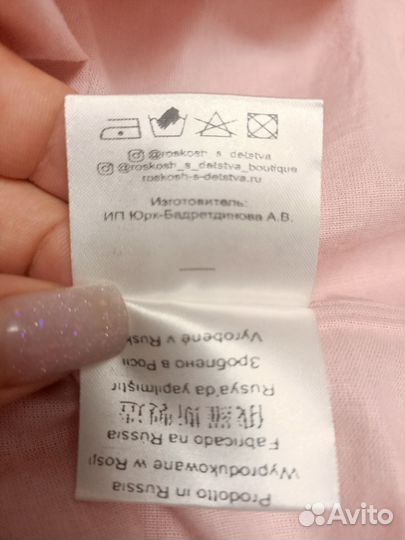 Платье для девочки