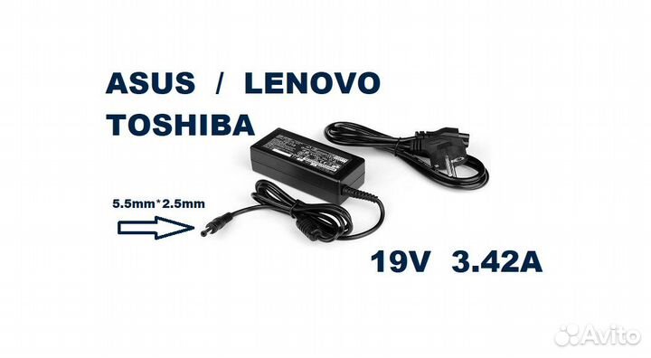 Зарядное Устройство Asus 19V 3.42A штекер 5.5*2.5
