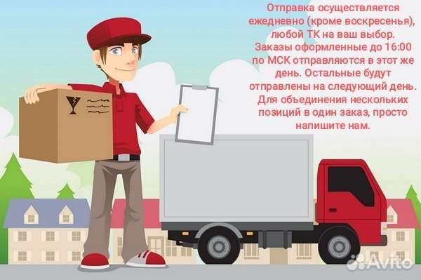 Кронштейн для телевизора (новые)