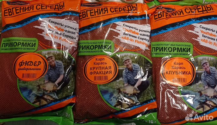 Прикормка для рыбалки, макуха (жмых кубики)