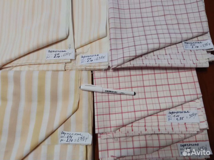 Ткани рубашечные СССР и другие