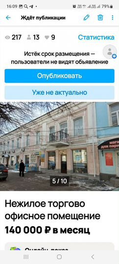 Здание, 28 м²