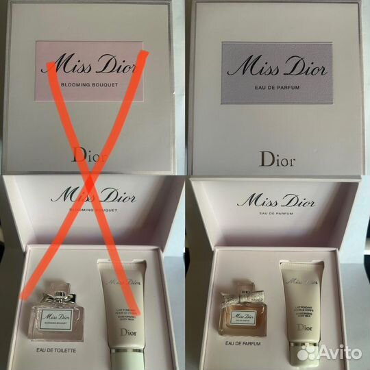 Набор Miss Dior (цена указана за 1 набор)