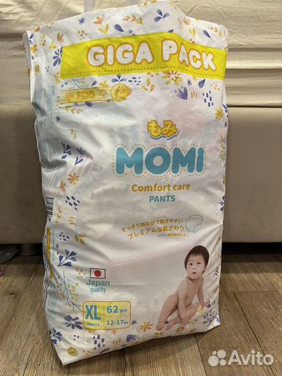 Пакет вещей для малышки