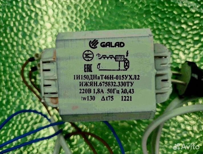 Комплект днат 150 Вт с отражателем