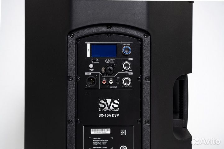 Акустическая система активная SX-15A DSP SVS Audio
