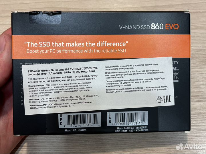 Ssd диск samsung 860 evo