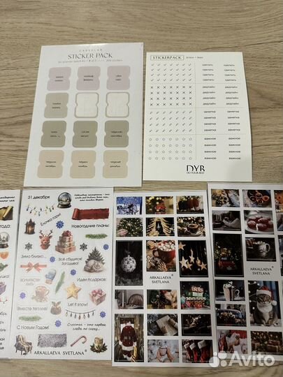 Наклейки