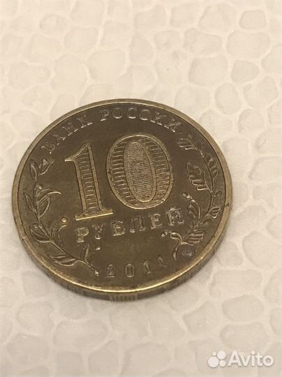 Монета 50 лет первого полета человека в космос