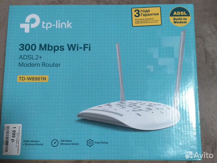 Tp-link