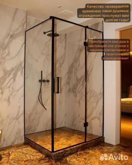 Душевые стеклянные ограждения с гарантией