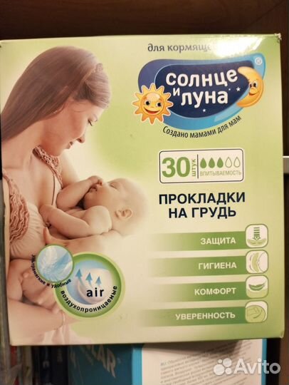 Молокоотсос medela ручной