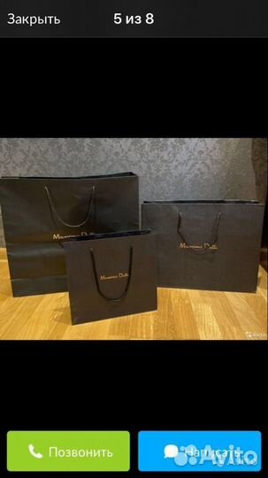 Брендовые пакеты 7 штук