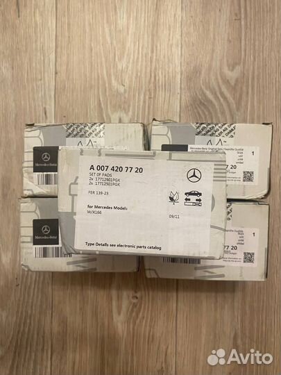 Колодки тормозные Mercedes GLE W166 A0074207720