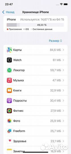 iPhone 11, 64 ГБ