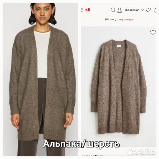 Кардиган H&M Premium альпака/шерсть