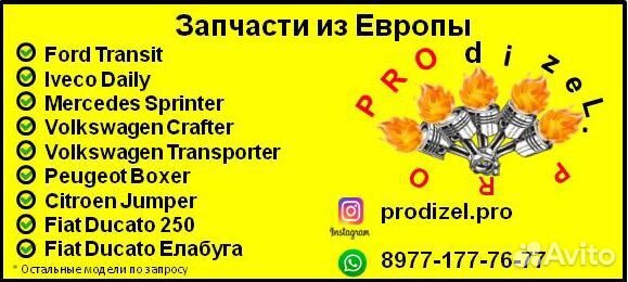 Клапан форсунки bosch F00VC01051