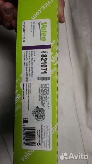 Сцепление в сборе рено логан 2