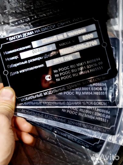 Изготовление табличек шильдиков Сургут