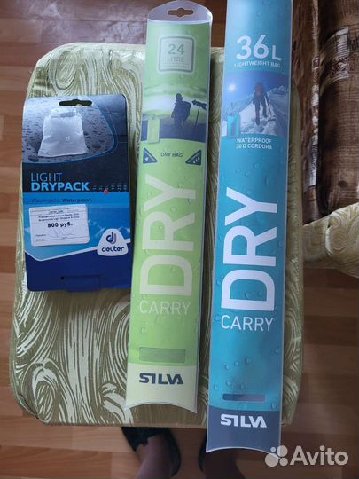 Упаковочные мешки