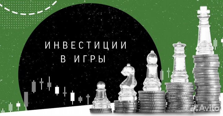 Приглашаем инвесторов в игровые проекты (mobile)