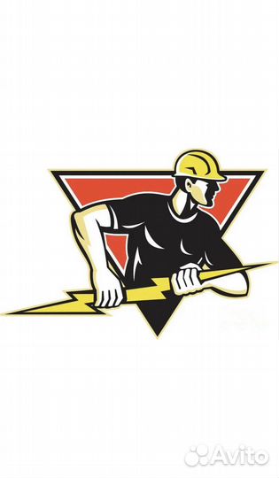 Работа электриком