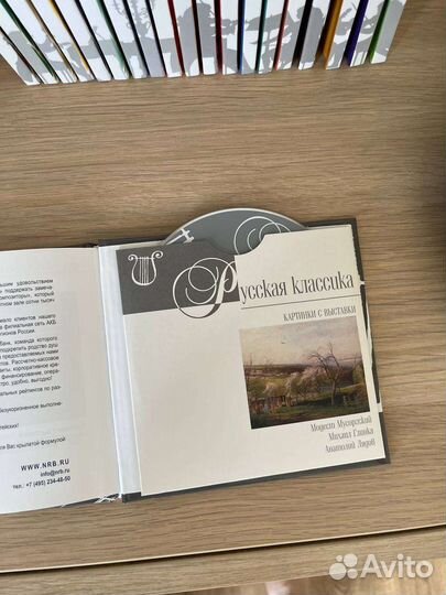 Сборник классической музыки 20 CD