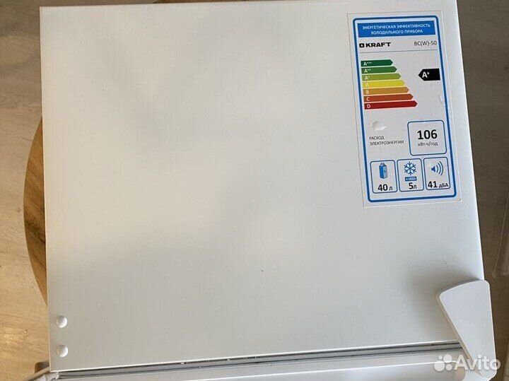 Холодильник бу