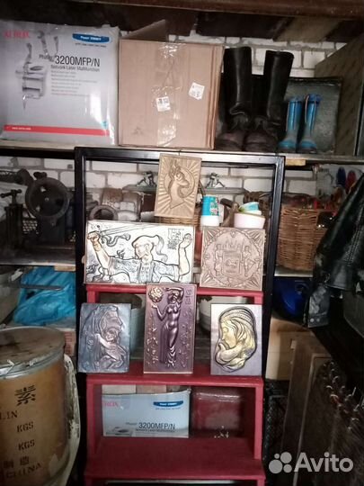 Чеканка СССР