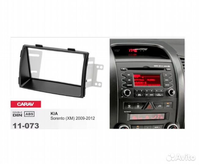 2DIN переходная рамка KIA Sorento (XM) 2009-2012