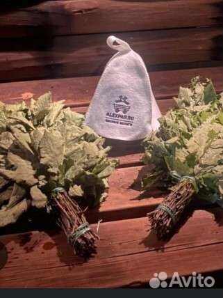 Банщик парильщик