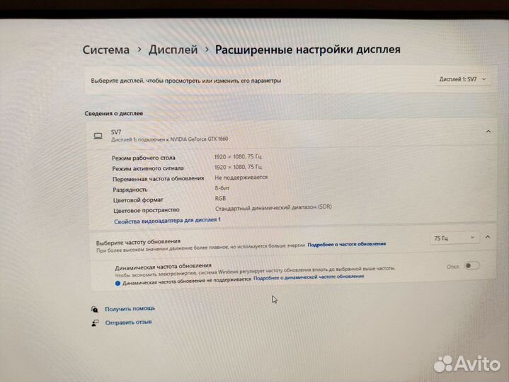 Продам монитор