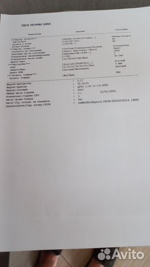 Принтер лазерный мфу samsung scx 4200