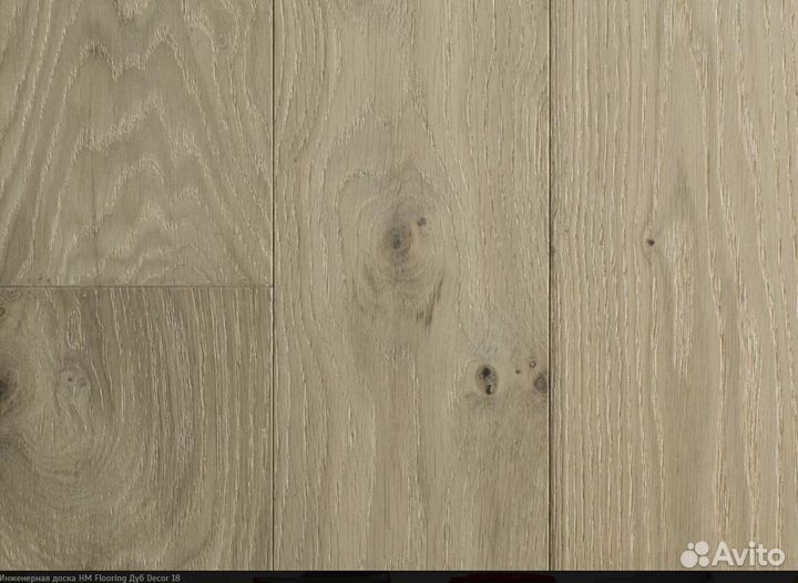 Инженерная доска