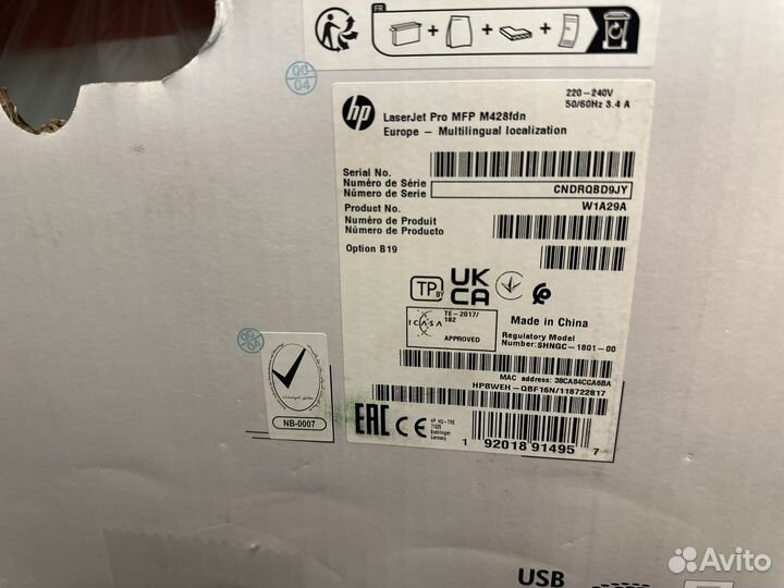Мфу лазерный HP LaserJet Pro M428fdn (Новый)