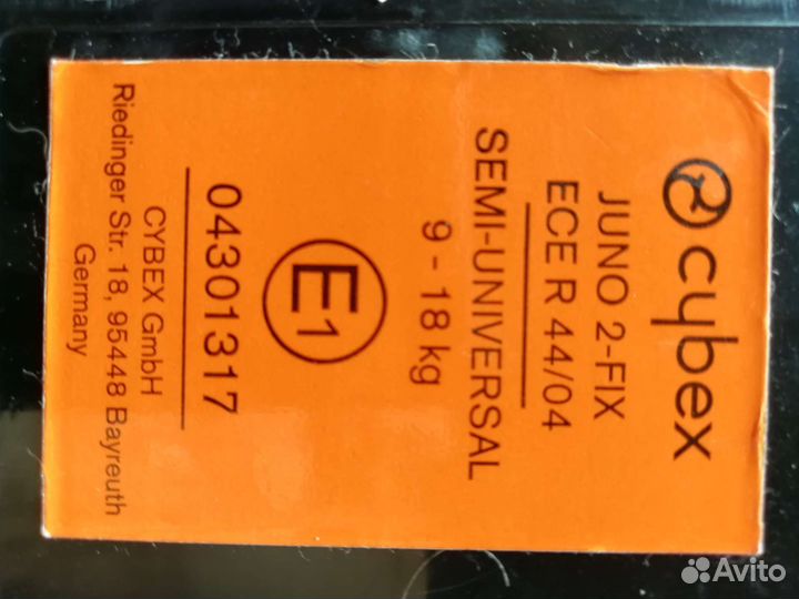 Автокресло cybex juno 2-fix 9-18 кг (до 4-5 лет)